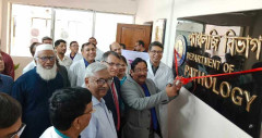 বিএসএমএমইউর প্যাথলজি বিভাগের অনলাইন রেজিস্ট্রেশন উদ্বোধন