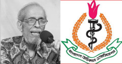 জাতীয় অধ্যাপক আব্দুল মালিকের মৃত্যুতে বিএমএর শোক