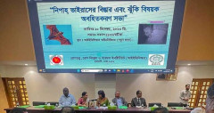 ৭ বছরে সর্বোচ্চ নিপাহ সংক্রমণ, মৃত্যু ৭১ শতাংশ