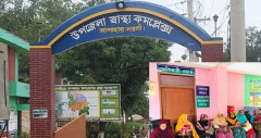 স্বাভাবিক প্রসবে অভাবনীয় সাফল্য সাপাহার স্বাস্থ্য কমপ্লেক্সে