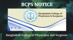 পারিতোষিক: অবৈতনিক প্রশিক্ষণার্থীদের আবেদনের আহ্বান