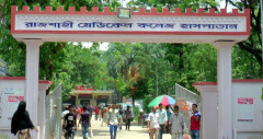 স্বাস্থ্যসেবায় দেশসেরা রাজশাহী মেডিকেল, ২য় এমএজি ওসমানী
