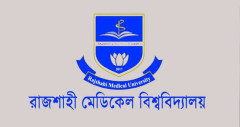 রামেবির এমবিবিএস ২য় ও ৩য় প্রফের ফল প্রকাশ