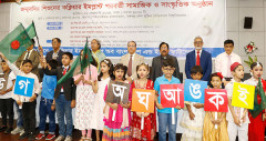 কক্লিয়ার ইমপ্ল্যান্টে সমাজের মূলস্রোতে জন্মবধির ২ হাজার শিশু