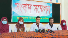 অনুমোদনহীন মেডিকেলে ভর্তি: ৪২ শিক্ষার্থীর চিকিৎসক হওয়ার স্বপ্ন অনিশ্চিত