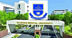 রামেবি স্থাপনে জমির দখল বুঝে পেল কর্তৃপক্ষ