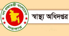 ঈদে হাসপাতালে স্বাস্থ্যসেবা নিশ্চিতে ১২ নির্দেশনা