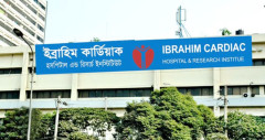 ইব্রাহিম কার্ডিয়াক হাসপাতালের ফেসবুক পেজ হ্যাকড