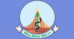 দুই চিকিৎসকের উপর হামলা: স্বাচিপের প্রতিবাদ