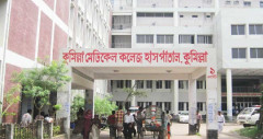কুমিল্লা মেডিকেলে ক্যান্সার চিকিৎসায় নতুন দ্বার উন্মোচন