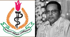 ডা. জামাল উদ্দিনের মৃত্যুতে বিএমএ’র শোক
