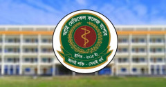 যশোর আর্মি মেডিকেল কলেজে শিক্ষক নিয়োগে বিজ্ঞপ্তি