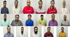 নিয়োগ পরীক্ষার প্রশ্নফাঁস: পিএসসির ঊর্ধ্বতন কর্মকর্তাসহ গ্রেপ্তার ১৭