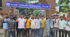 সিলেট মেডিকেল বিশ্ববিদ্যালয় পূর্বের নামে ফিরেছে