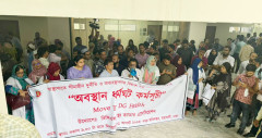 মহাপরিচালকের পদত্যাগ দাবিতে স্বাস্থ্য অধিদপ্তরে অবস্থান ধর্মঘট