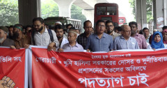 বিএসএমএমইউর ভিসির পদত্যাগ দাবিতে বিক্ষোভ
