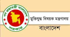 মুক্তিযোদ্ধা কোটায় চাকরি পাওয়াদের তথ্য চেয়েছে মন্ত্রণালয়