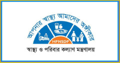 ছাত্র-জনতার চিকিৎসা নিশ্চিতে স্বাস্থ্য বিভাগের ৩ সিদ্ধান্ত