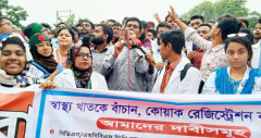 লংমার্চ টু বিএমডিসি থেকে নয় দফা দাবি সারাদেশের চিকিৎসকদের