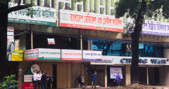 কার্যালয় ঘিরে আন্দোলন নিয়ে সতর্ক করল বিএমডিসি