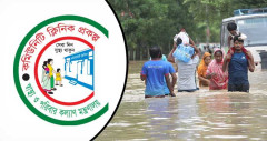 বন্যার্তদের একদিনের বেতন দিলেন কমিউনিটি ক্লিনিকের ১৪ হাজার স্বাস্থ্যকর্মী