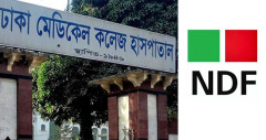 চিকিৎসক লাঞ্ছনার প্রতিবাদে এনডিএফের বিবৃতি