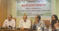 শ্রমিকদের আন্দোলন: ১৯ কারখানা বন্ধ, দেখা দিতে পারে ওষুধ সংকট