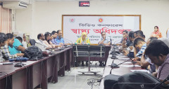 নিয়ম ভেঙে চাকরি স্থায়ী-পদোন্নতি: স্বাস্থ্য ক্যাডার এসোসিয়েশনের প্রতিবাদ