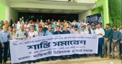 শান্তি সমাবেশের সেই অধ্যাপক নাজমুলকে নিউরো সায়েন্সসে পদায়ন