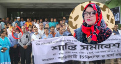 অধ্যক্ষ পদ পেতে মরিয়া শান্তি সমাবেশের সেই অধ্যাপক সরতাজ