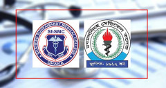 শহীদ সোহরাওয়ার্দী ও ময়মনসিংহ মেডিকেলে নতুন অধ্যক্ষ