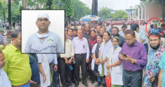 সোহরাওয়ার্দীর অধ্যক্ষ পদে নিয়োগ: সংশোধিত প্রজ্ঞাপনে বাদ ডা. ফজল নাসের