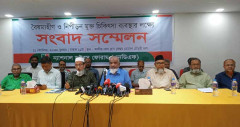 ফ্যাসিবাদের দোসরদের নিয়োগ বাতিল করতে হবে: এনডিএফ