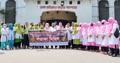 নার্সিংয়ের ডিজির পদত্যাগ দাবিতে পতাকা মিছিল, কাল অবস্থান কর্মসূচি