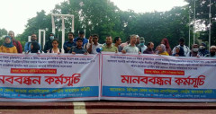 অ্যাডহক ও প্রকল্পের চিকিৎসকদের এনক্যাডারমেন্ট বাতিলসহ ৬ দফা দাবি