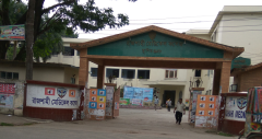 রাজশাহী মেডিকেল ক্যাম্পাসকে ধুমপান মুক্ত ঘোষণা