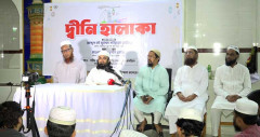 ঢাকা মেডিকেলে দ্বীনি হালাকা অনুষ্ঠিত