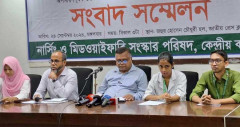 দাবি আদায় না হলে নার্সদের কর্মবিরতির হুঁশিয়ারি