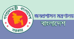 চাকরিতে বঞ্চিতদের প্রতিকার পেতে আবেদনের পরামর্শ মন্ত্রণালয়ের