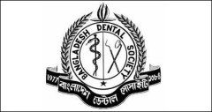 বাংলাদেশ ডেন্টাল সোসাইটির ইসি গঠনের পরিপত্র বাতিল