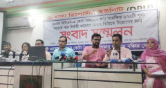 ক্যাডার পদ বঞ্চিত ৮৭ চিকিৎসকসহ ৬৭২ কর্মকর্তা
