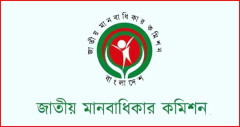 ৩ চিকিৎসককে মারধর: তদন্তের নির্দেশ মানবাধিকার কমিশনের