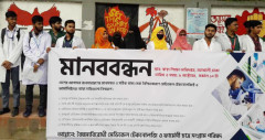 স্বাস্থ্যসেবার মানোন্নয়নে মেডিকেল টেকনোলজি-ফার্মেসি শিক্ষার্থীদের ৬ দাবি