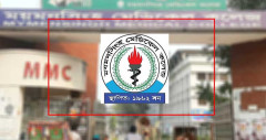 মমেকে ছাত্ররাজনীতি নিষিদ্ধের সিদ্ধান্ত একাডেমিক কাউন্সিলে বহাল