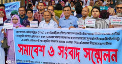 দীর্ঘ পদোন্নতি জটের প্রতিবাদ বিশেষজ্ঞ শিশু চিকিৎসকদের