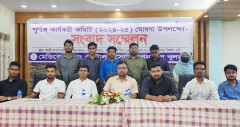 মেডিকেল অ্যান্ড ডেন্টাল স্টুডেন্ট অ্যাসোসিয়েশন অব খুলনার কমিটি ঘোষণা