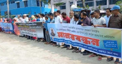 পঞ্চগড়ে চিকিৎসকের উপর হামলার প্রতিবাদে মানববন্ধন