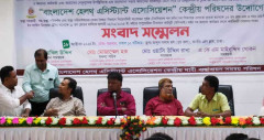 স্বাস্থ্য সহকারী-পরিদর্শকদের ১১তম গ্রেড প্রদানের দাবি