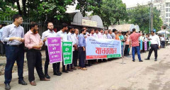 ফার্মাসিউটিক্যাল কোম্পানিতে বৈষম্যের প্রতিবাদে মানববন্ধন