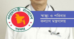 সরকারি ৪ মেডিকেলে নতুন অধ্যক্ষ